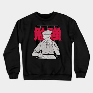 Study Anime Guy Crewneck Sweatshirt